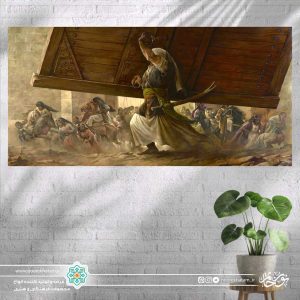 کتیبه افقی طرح کندن درب خیبر