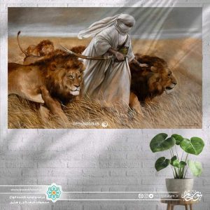 کتیبه افقی طرح امیر المومنین علیه السلام با شیر