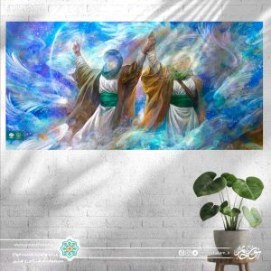 کتیبه افقی طرح غدیر در آسمان
