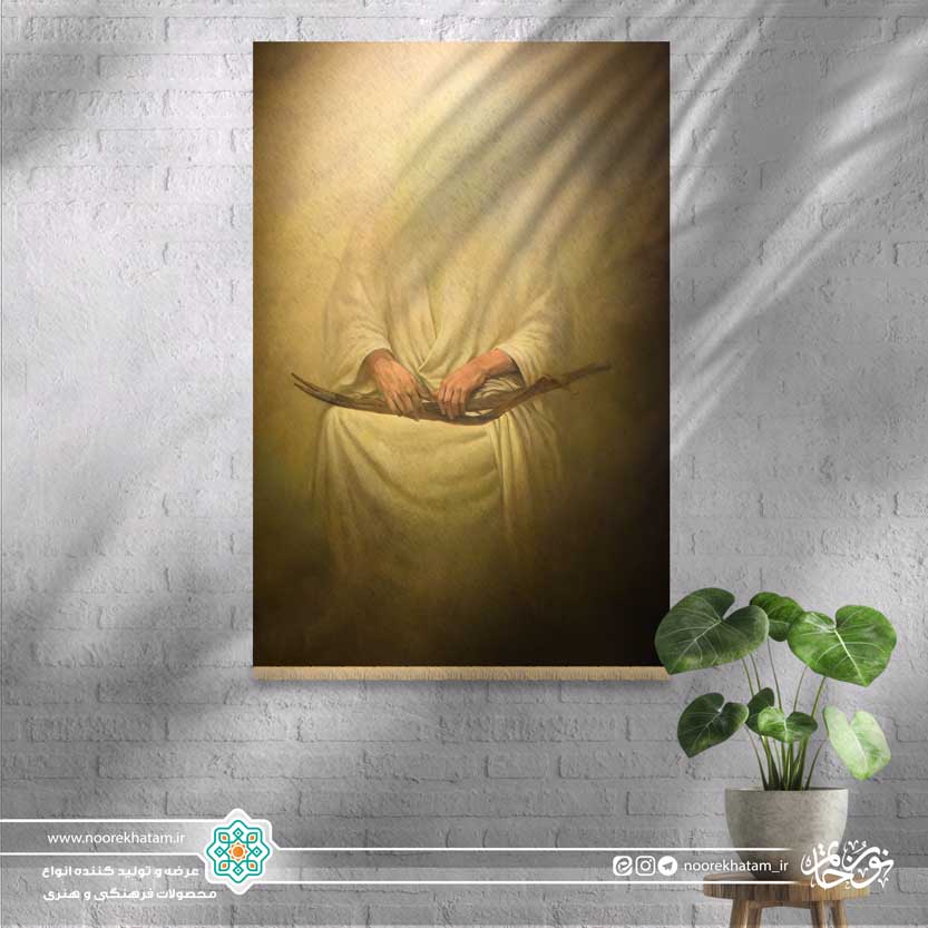 کتیبه عمودی تصویر مولا نسشته و ذولفقار بدست (زمینه مَحو شده)
