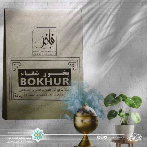بخور شفاء
