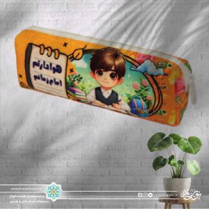 جامدادی طرح کودک (هوادارتم امام زمانم) پسرانه