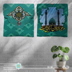 جا مهری مرا جز با تو بودن آرزویی نیست