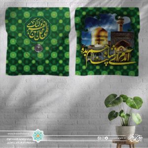 جا مهری آمدم ای شاه پناهم بده
