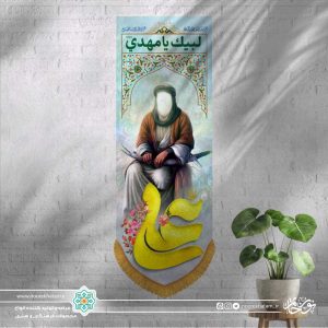 کتیبه عمودی طرح امیر المومنین (ذولفقار در دست)