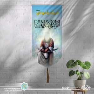 کتیبه آیفونی تصویر مولا و ذولفقار (لافتی الا علی لا سیف ...)