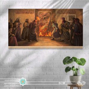 کتیبه افقی تصویر حمله به بیت الزهراء